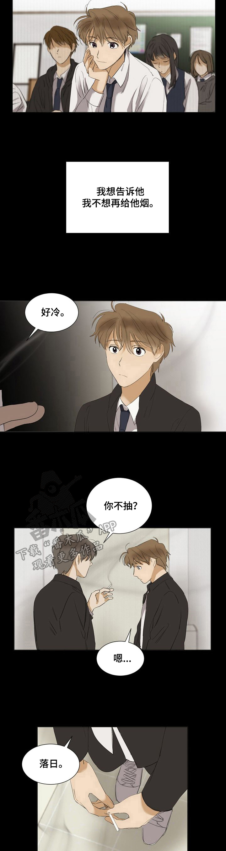 漫画演绎剧情漫画,第19章：抱起来4图