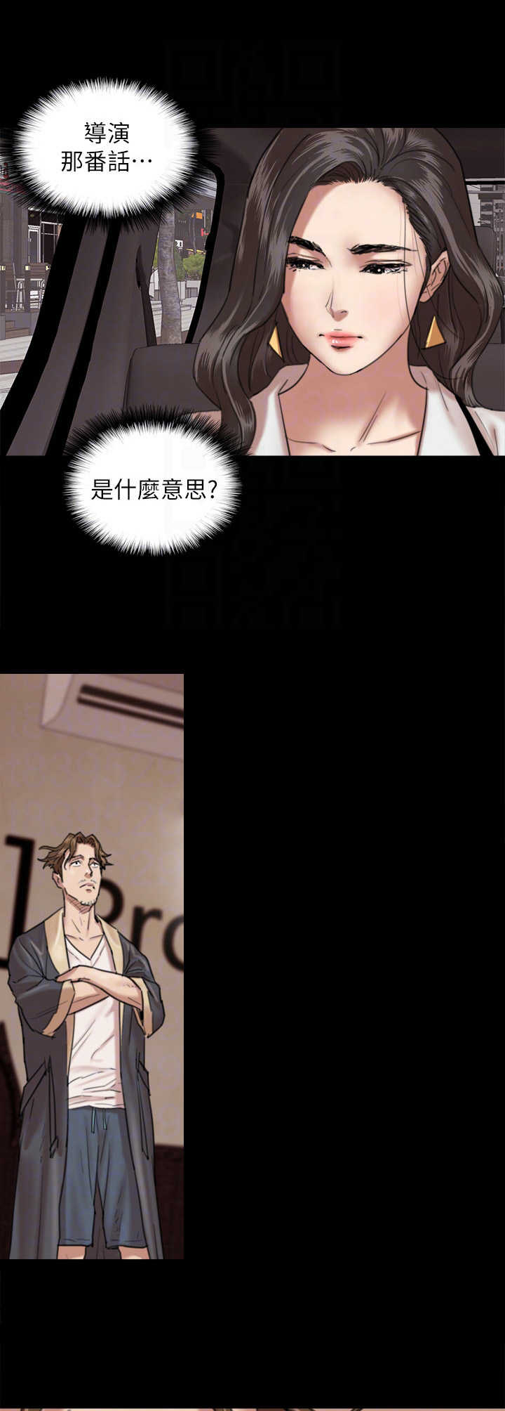 过度包装漫画漫画,第20章：社团传统5图