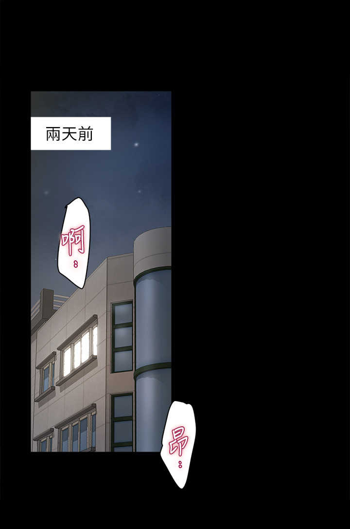 重新选择漫画漫画,第6章：决心6图