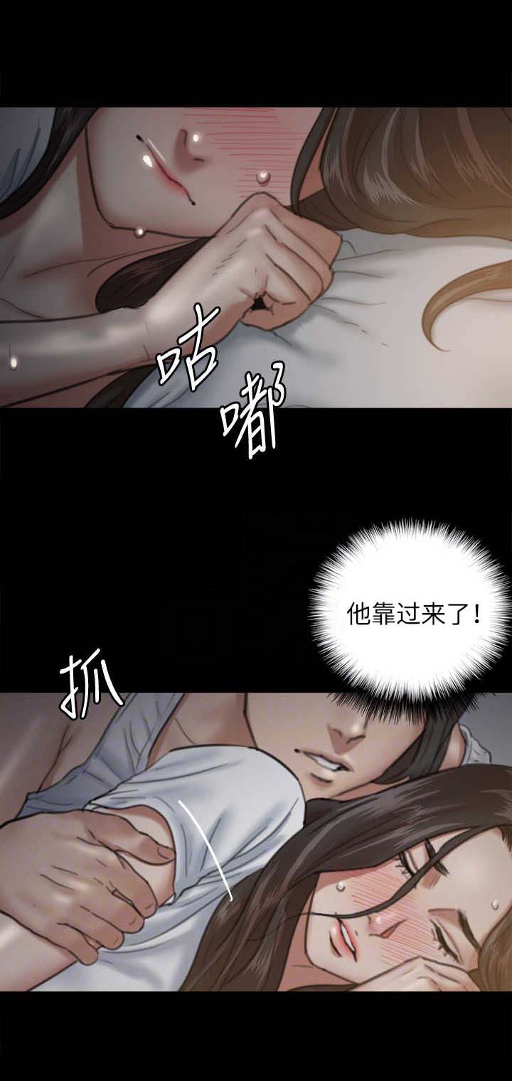 选择新的生活漫画漫画,第17章：总会来临6图