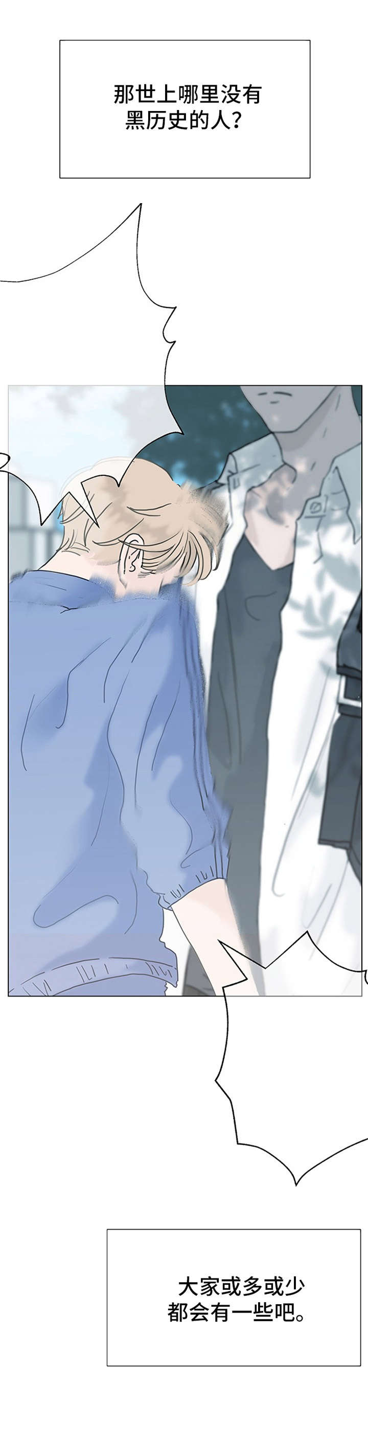 杀人的屁漫画漫画,第149话 1495图