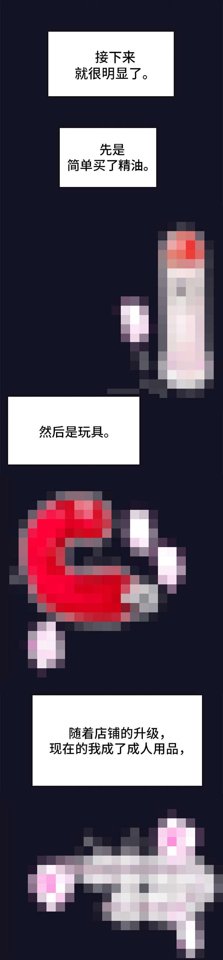 杀人的屁漫画漫画,第150话 1505图