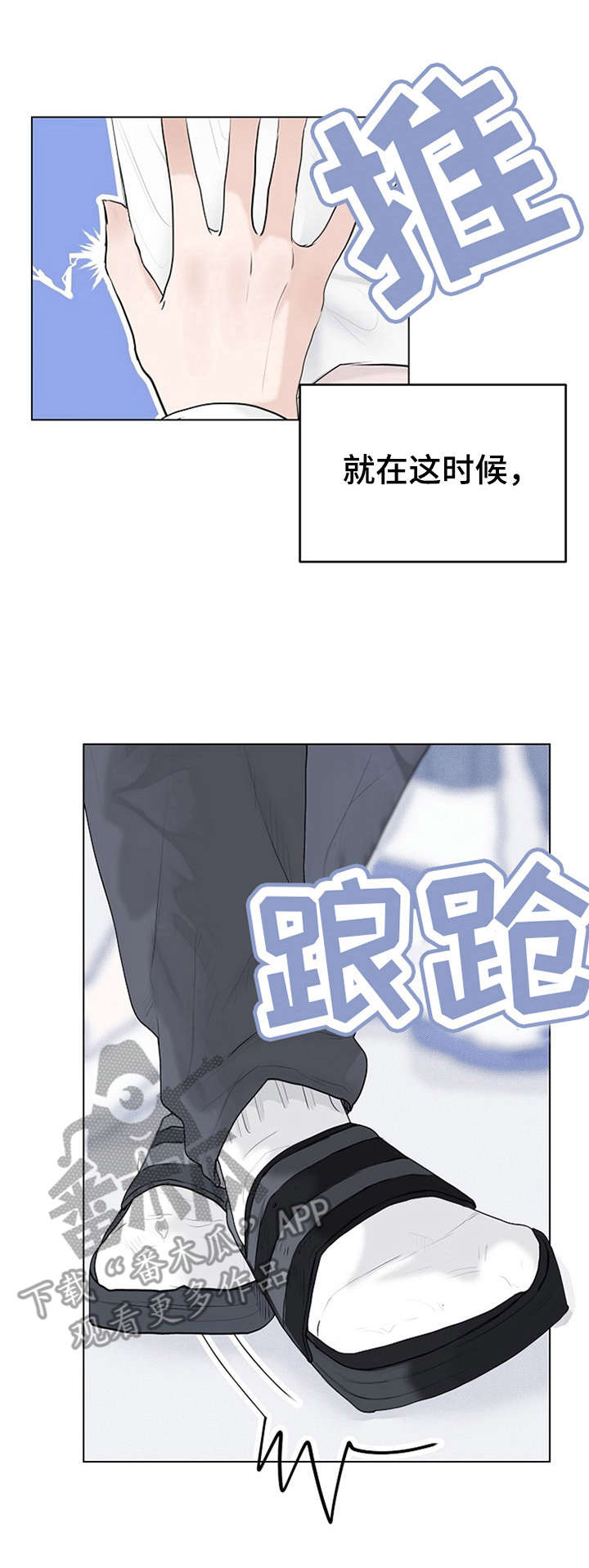 杀人漫画女主漫画,第155话 1555图