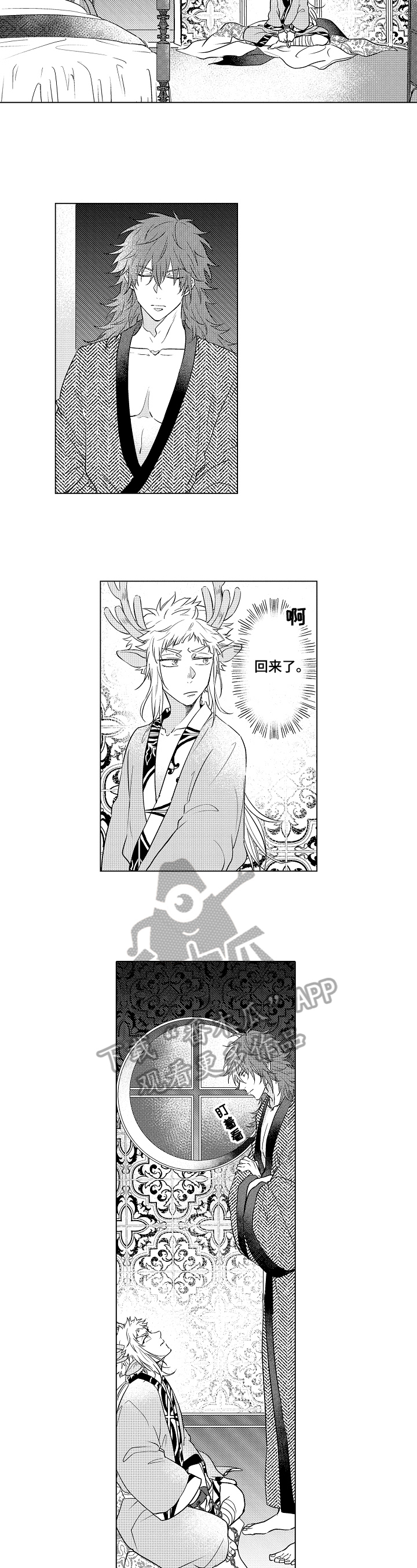 向英雄致敬漫画图配文字漫画,第4章：检查3图