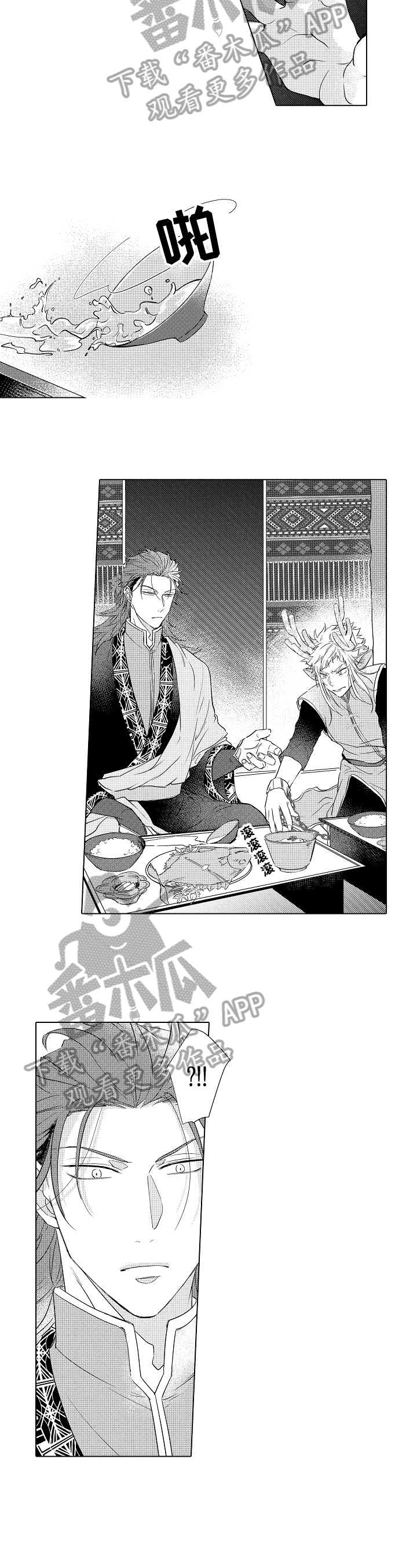杀人的屁漫画漫画,第127话 1275图