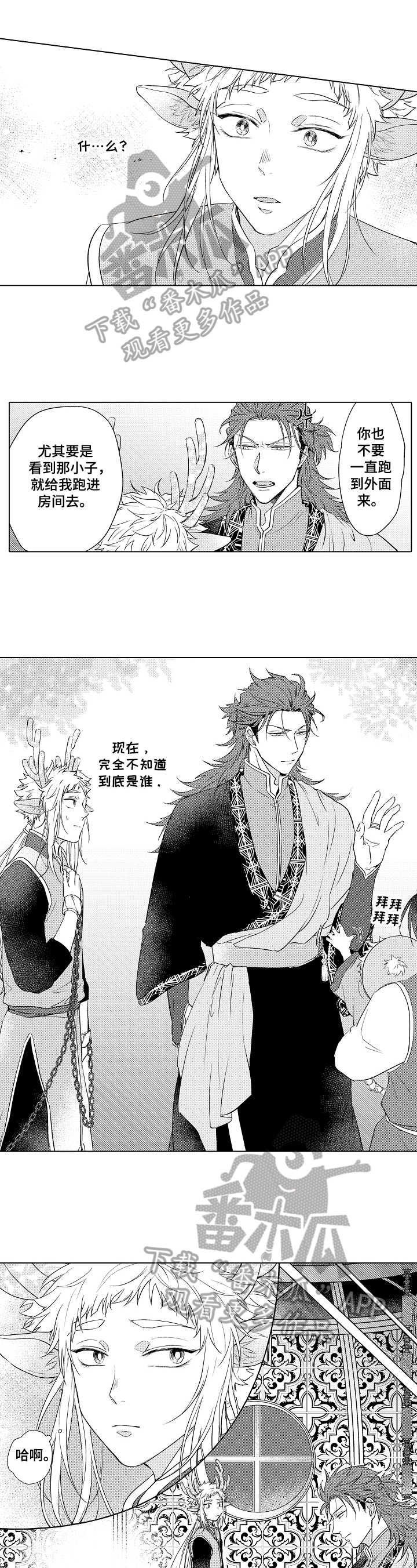 杀人的屁漫画漫画,第55话 552图