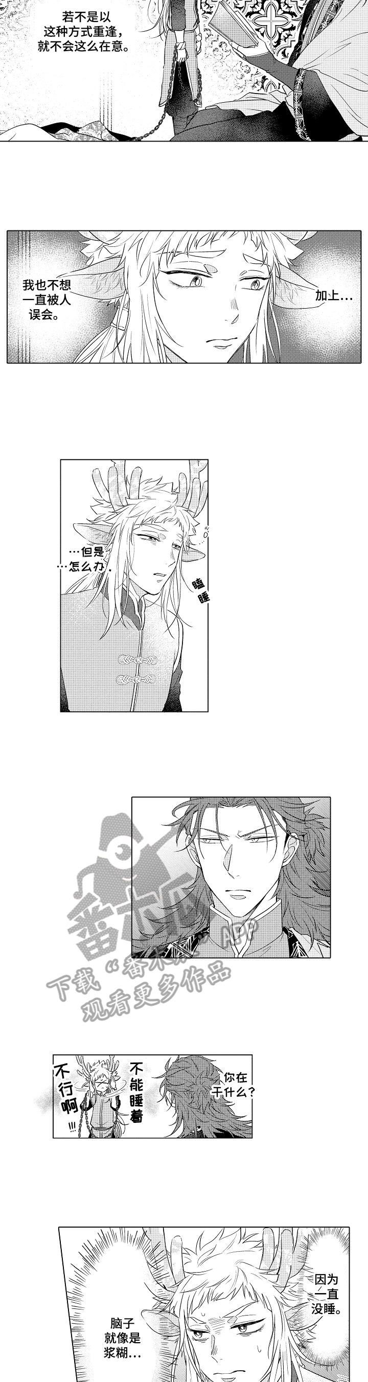 杀人漫画全集漫画,第121话 1215图