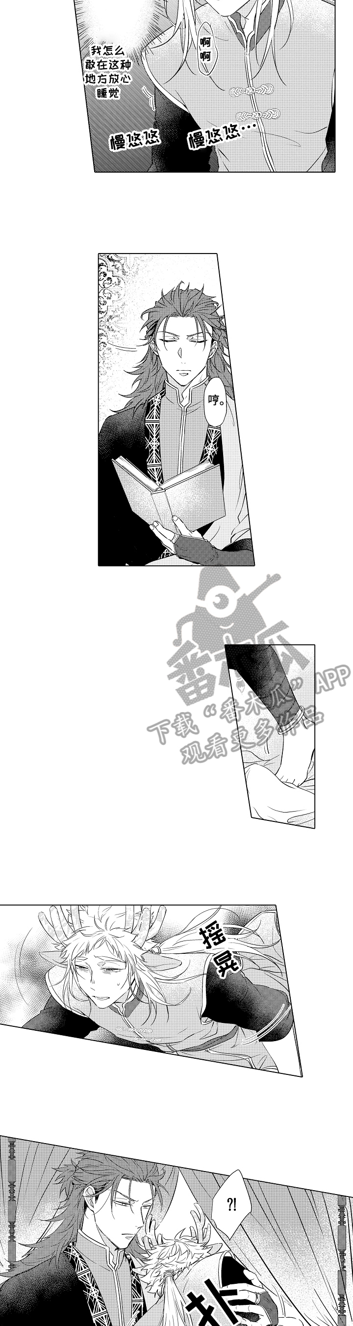 杀人的屁漫画漫画,第130话 1305图