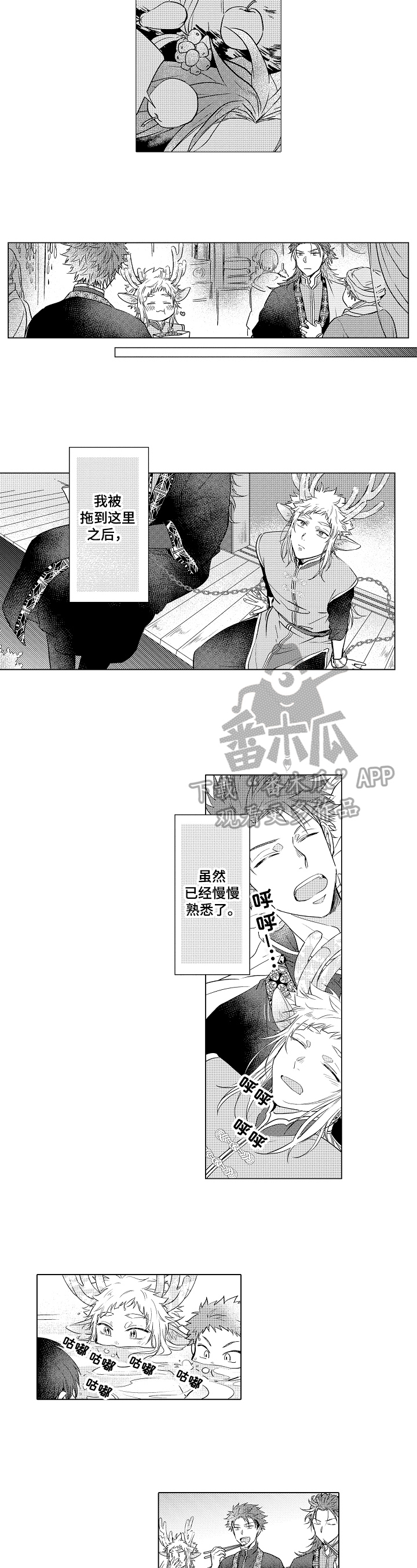 杀人的屁漫画漫画,第129话 1295图