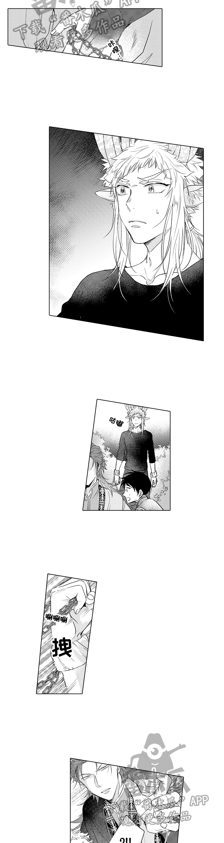 杀人的屁漫画漫画,第113话 1134图