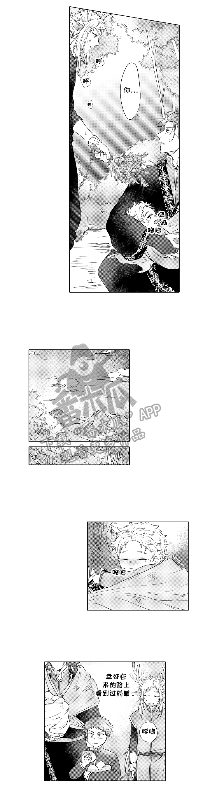 杀人的屁漫画漫画,第139话 1395图