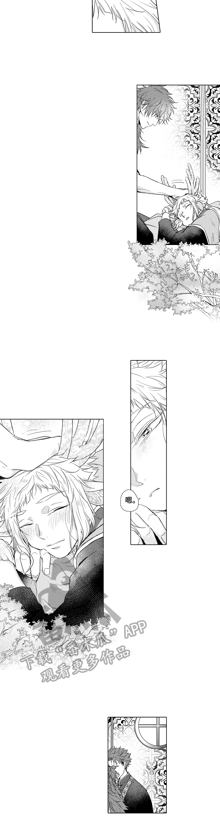 杀人的屁漫画漫画,第118话 1184图
