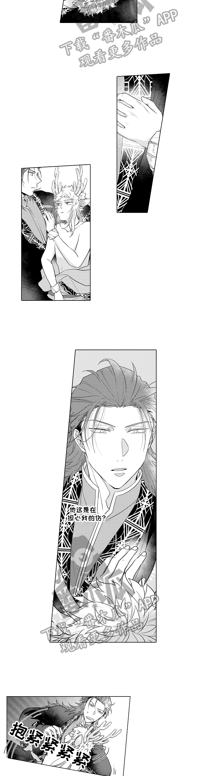 杀人的屁漫画漫画,第104话 1043图