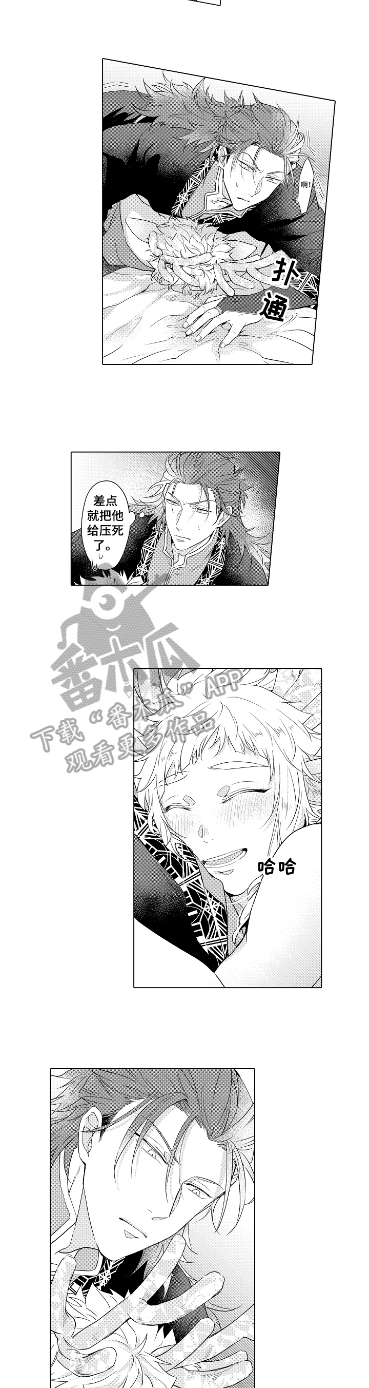 杀人的屁漫画漫画,第109话 1093图