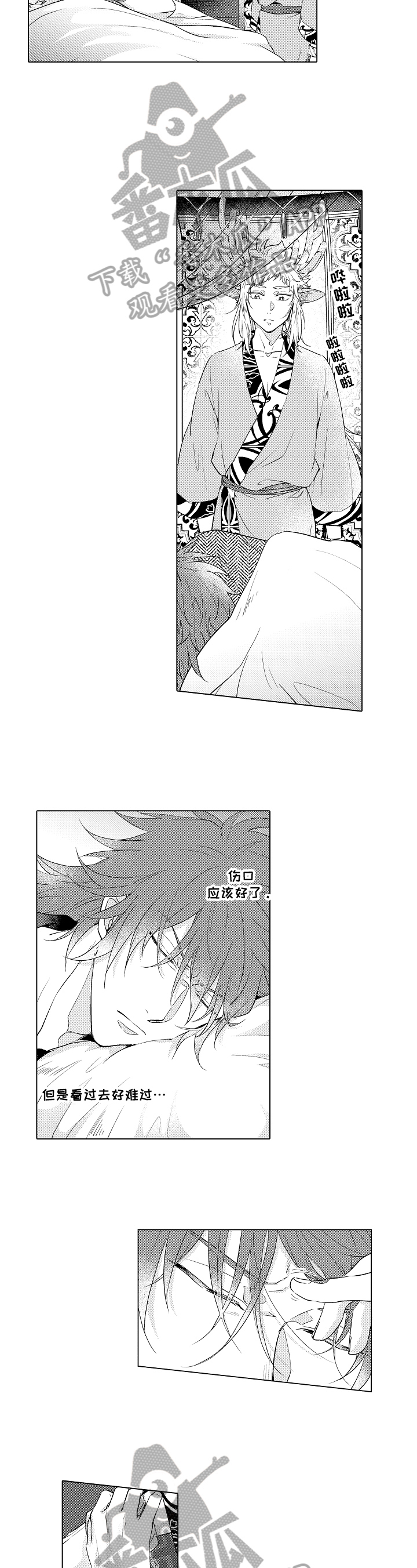 杀人的屁漫画漫画,第108话 1083图