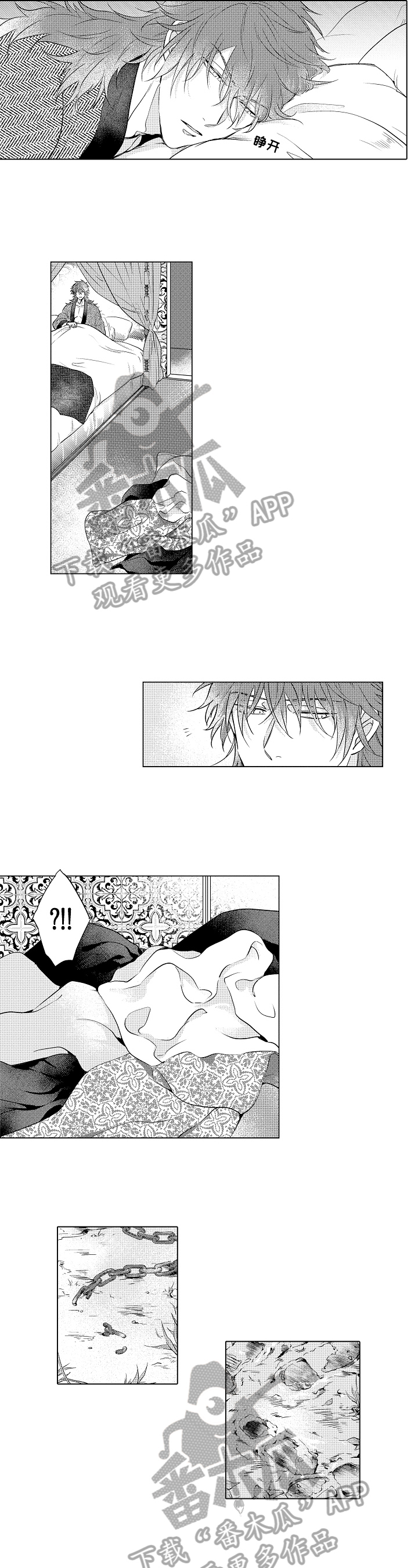 杀人的屁漫画漫画,第100话 1003图