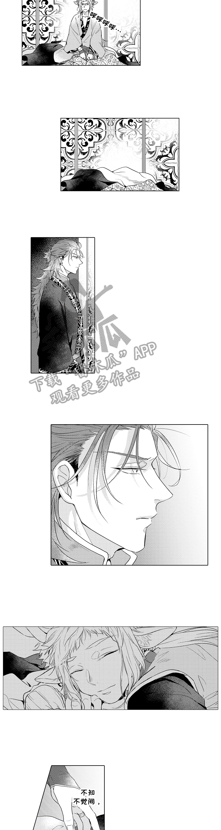 杀人的屁漫画漫画,第110话 1103图