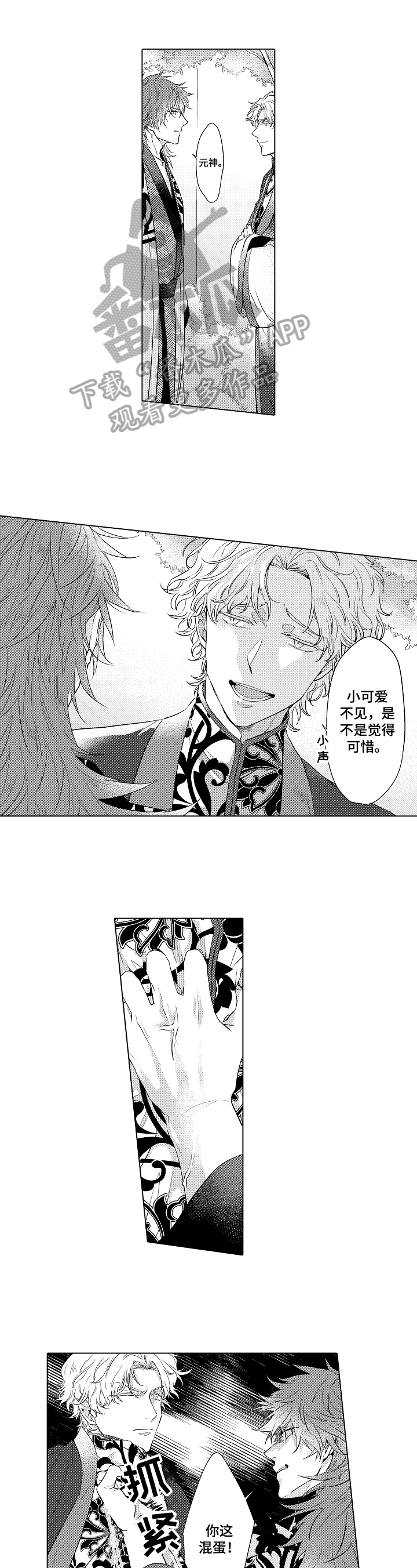 杀人漫画漫画,第46话 469图