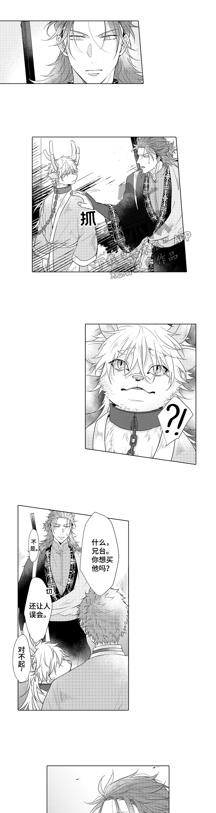 杀人的屁漫画漫画,第44话 449图