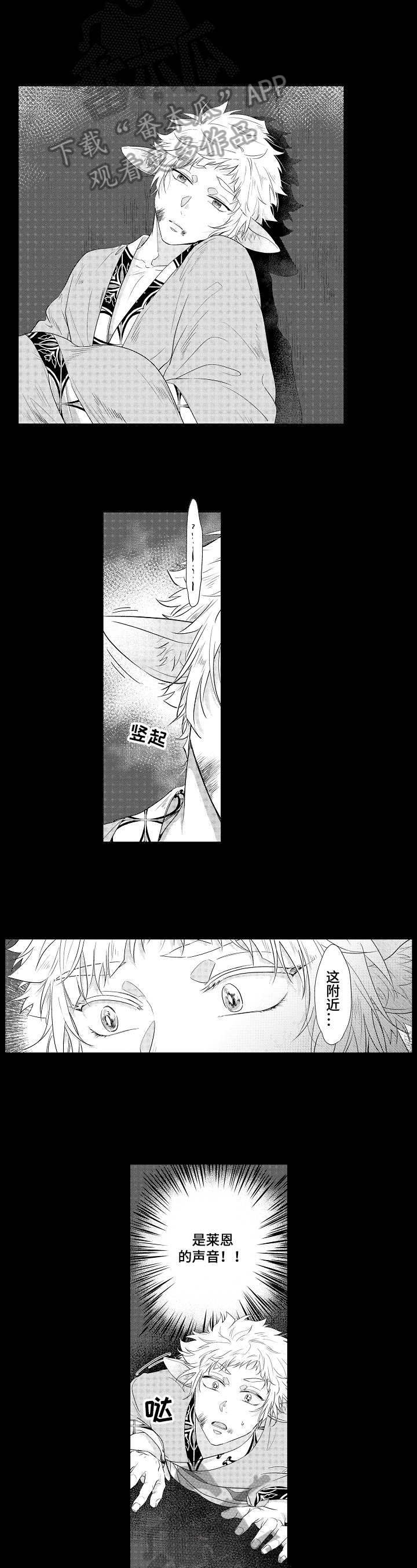 杀人的屁漫画漫画,第93话 933图