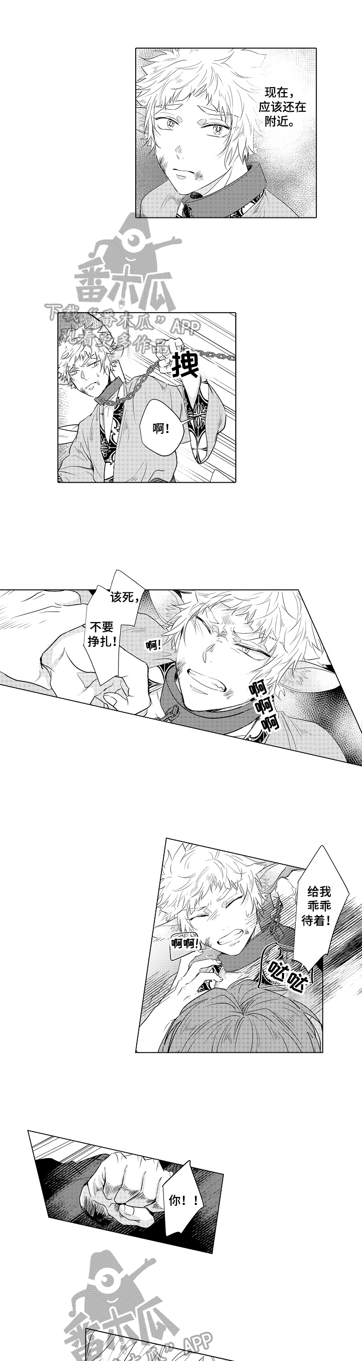 杀人漫画漫画,第43话 439图