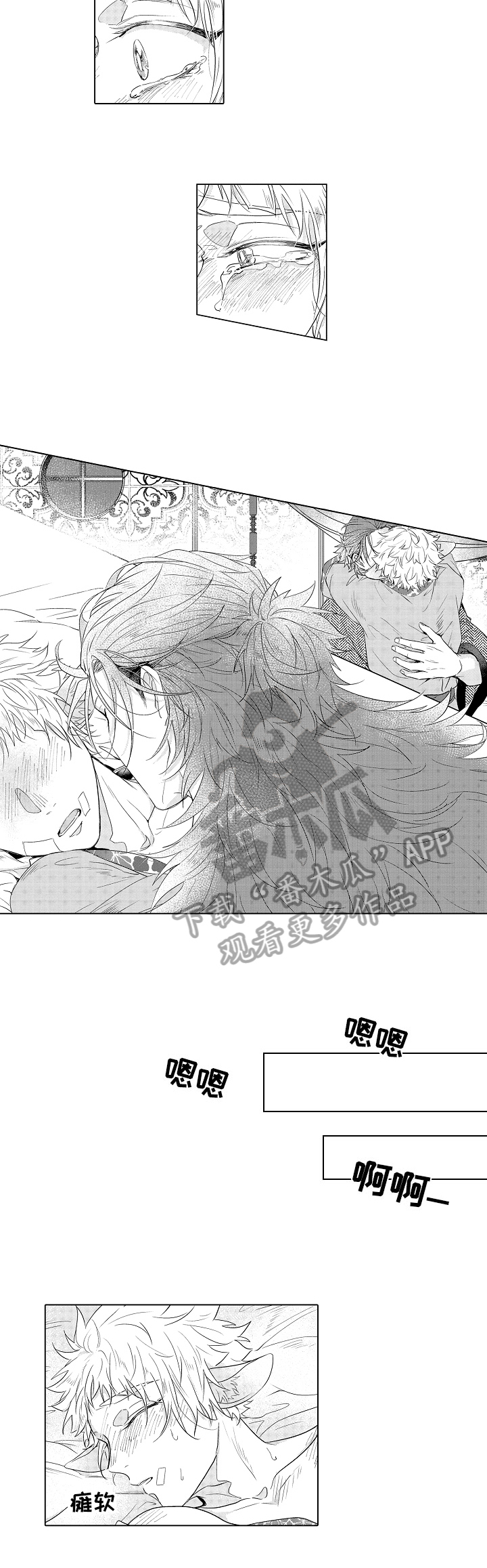 杀人的屁漫画漫画,第96话 963图