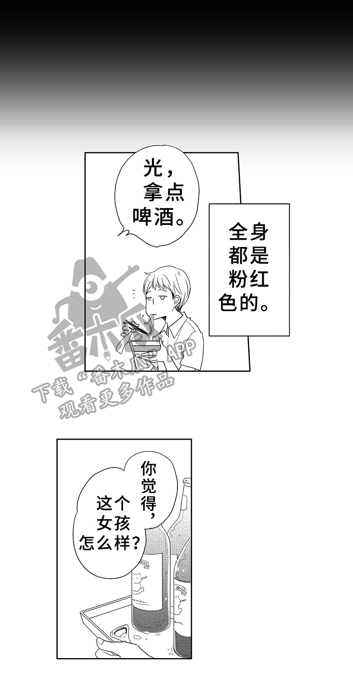 关于吃货系统漫画漫画,第49话 比牛更便宜6图