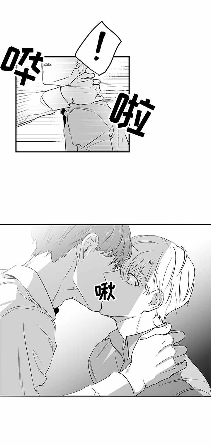 山鬼效应漫画免费观看漫画,第3章：妹妹2图