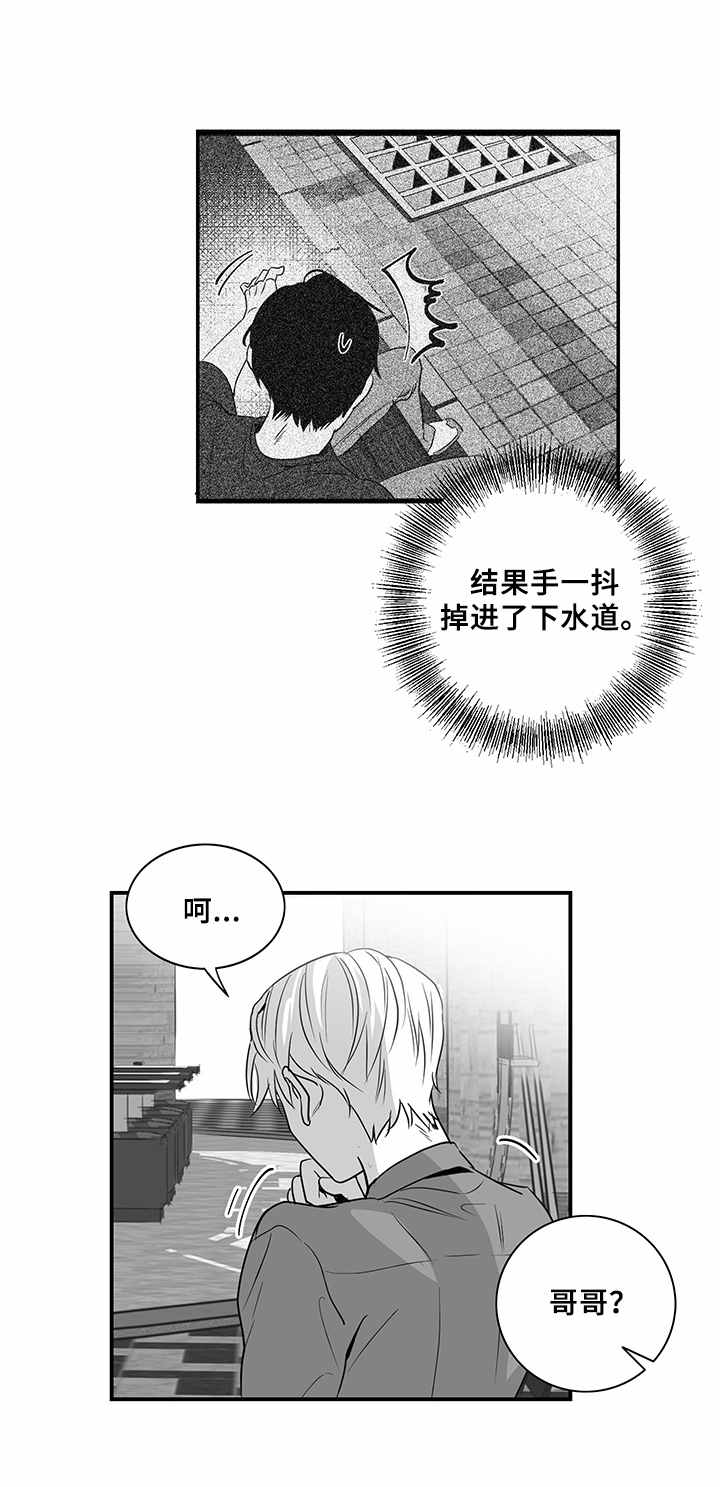 山鬼效应漫画免费观看漫画,第11章：逛街2图