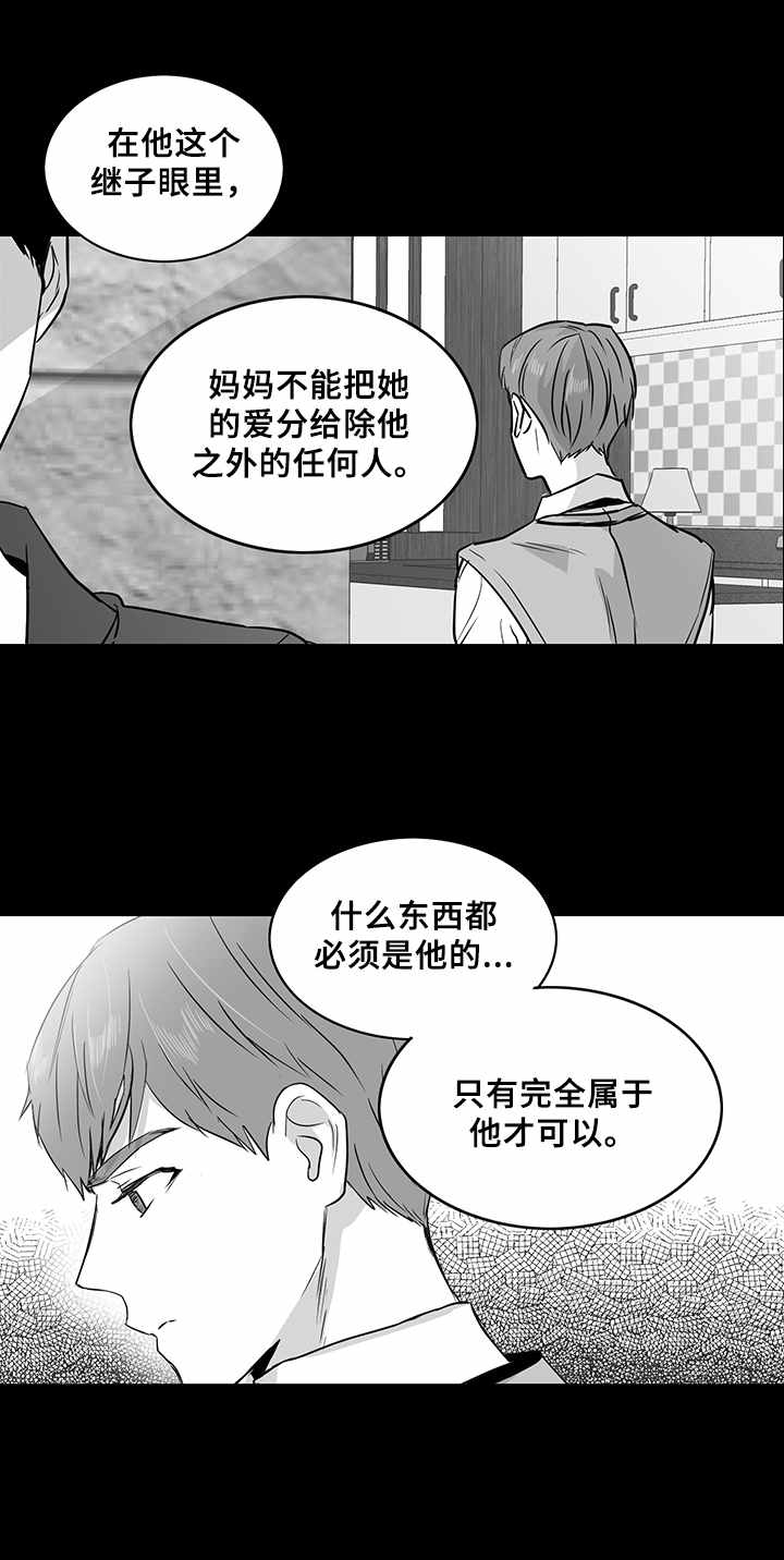 山鬼漫画鬼故事漫画,第21章：免死金牌2图