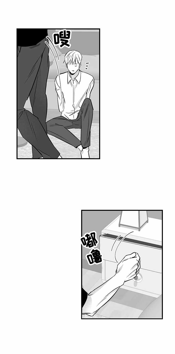 山鬼效灵漫画漫画,第27章：药4图