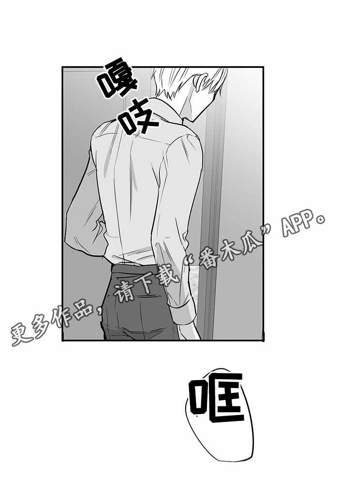 韩国漫画山鬼漫画,第30章：劝说4图