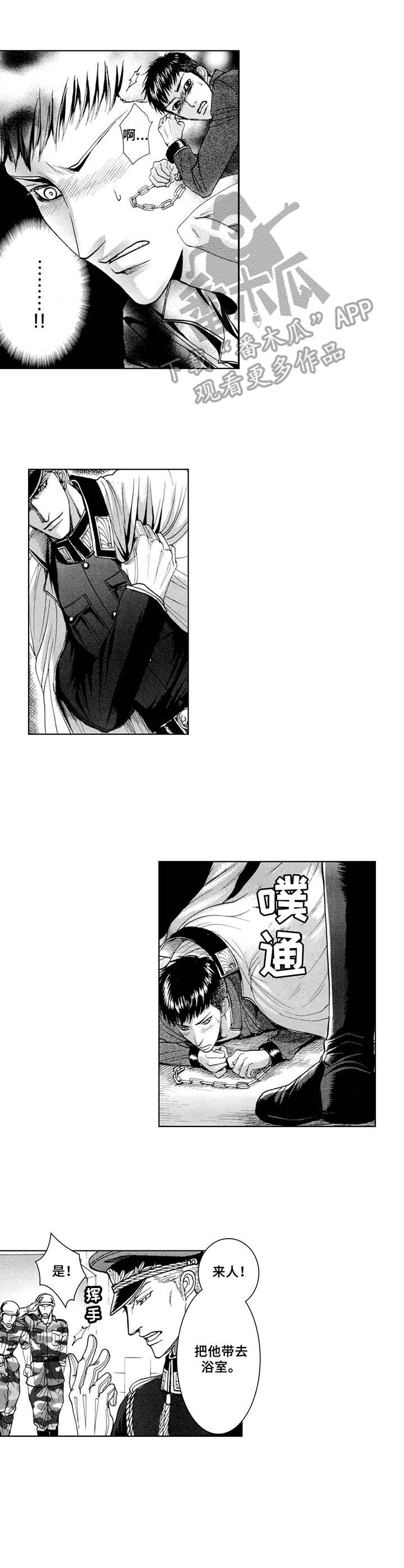 如何解释认识歪曲理论在心理病理学中的作用漫画,第5章：走神3图