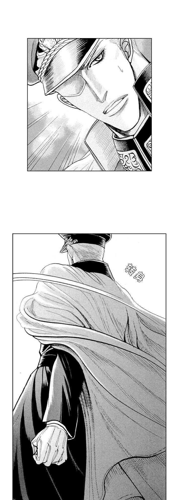 如何解释认识歪曲理论在心理病理学中的作用漫画,第11章：上级2图