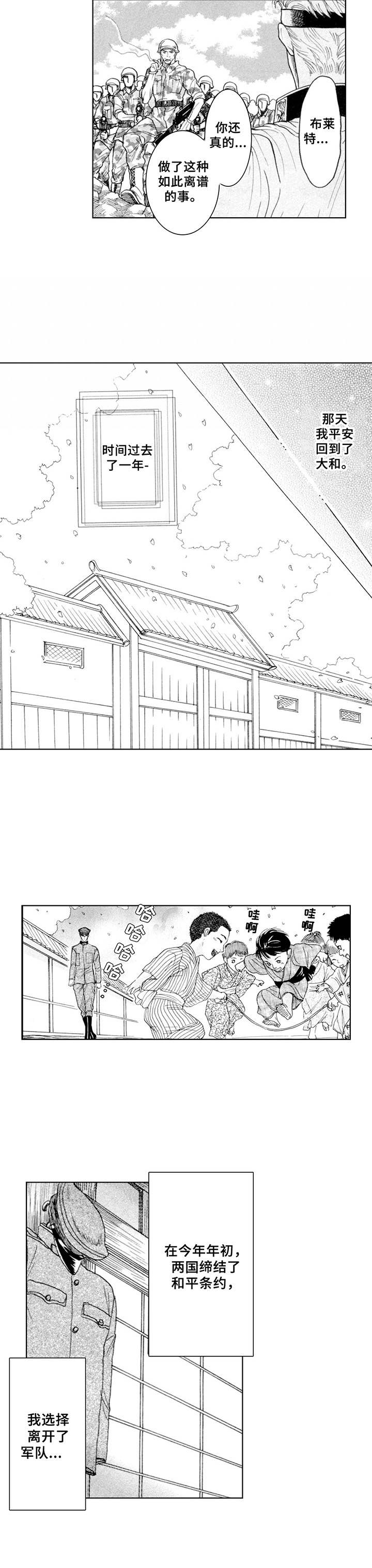 病态美学小漫画漫画,第16章：思念4图