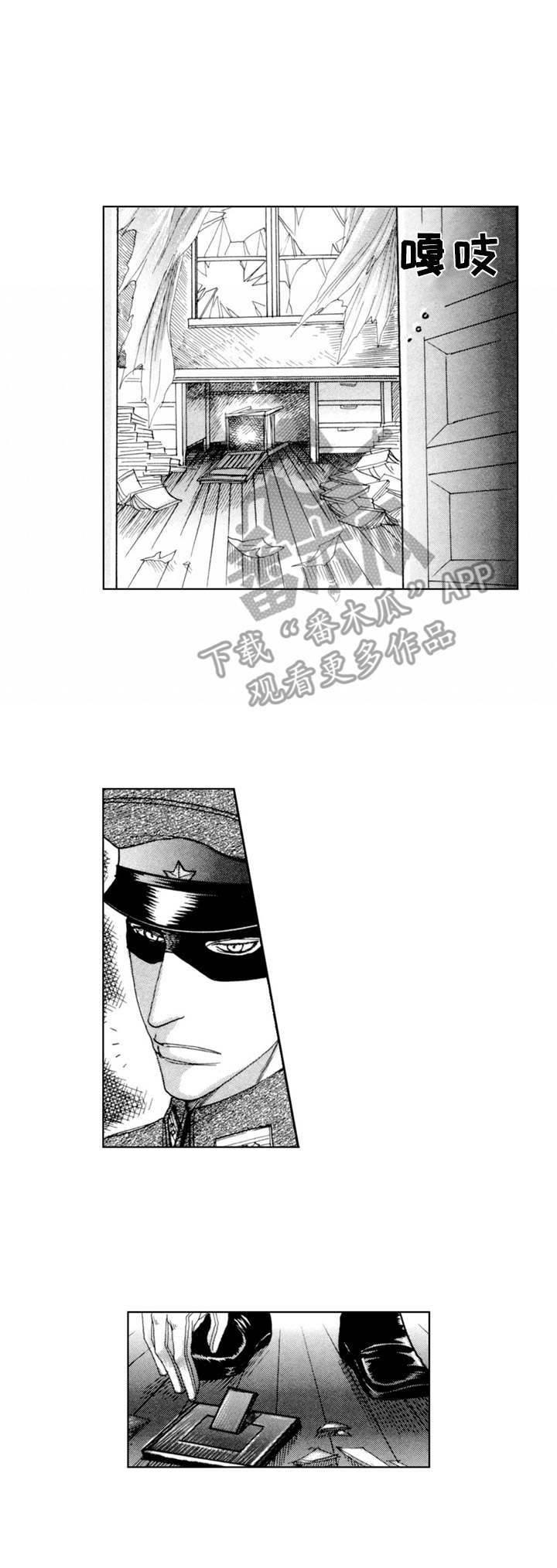 歪曲的西方审美漫画,第21章：少年（番外篇4）3图