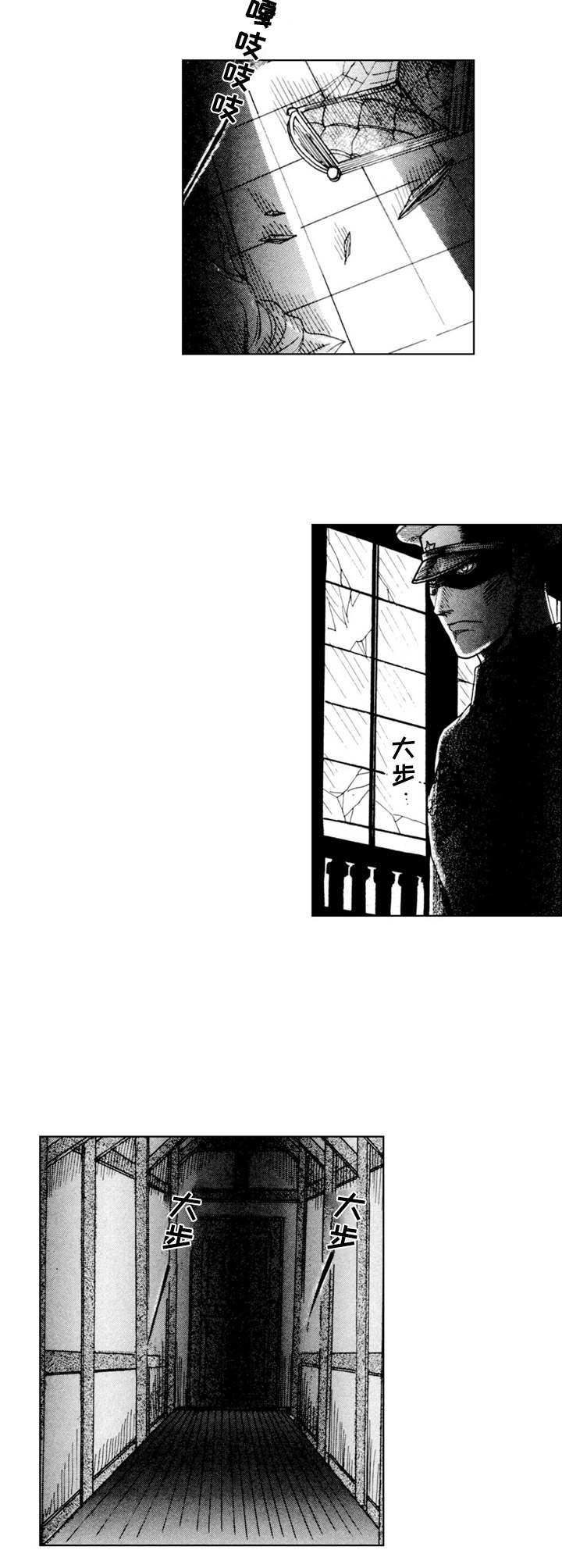 歪曲的西方审美漫画,第21章：少年（番外篇4）2图