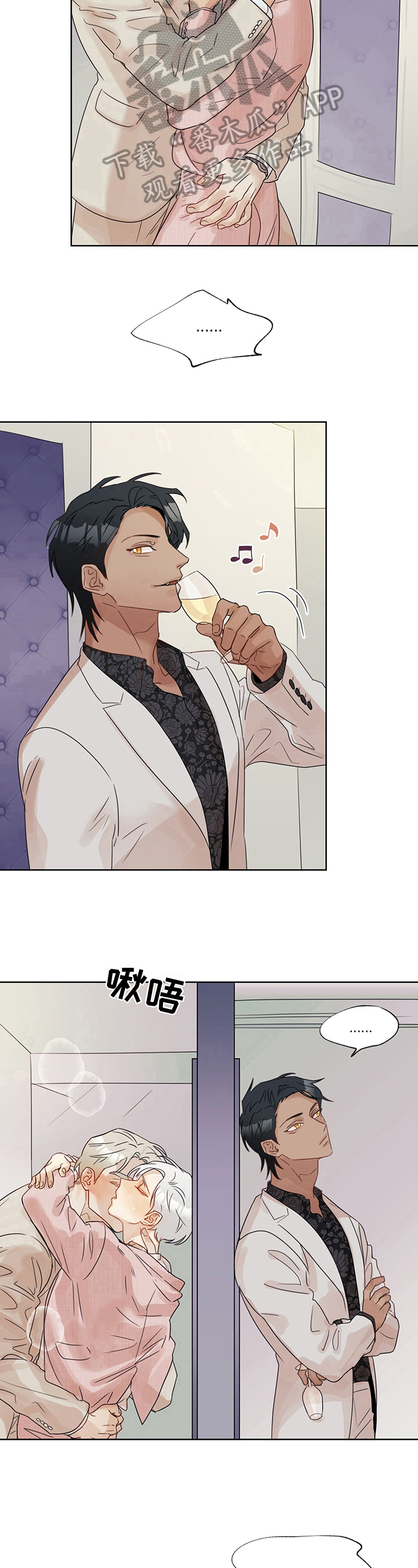 不会再见了配图漫画,第7章：忘不了4图