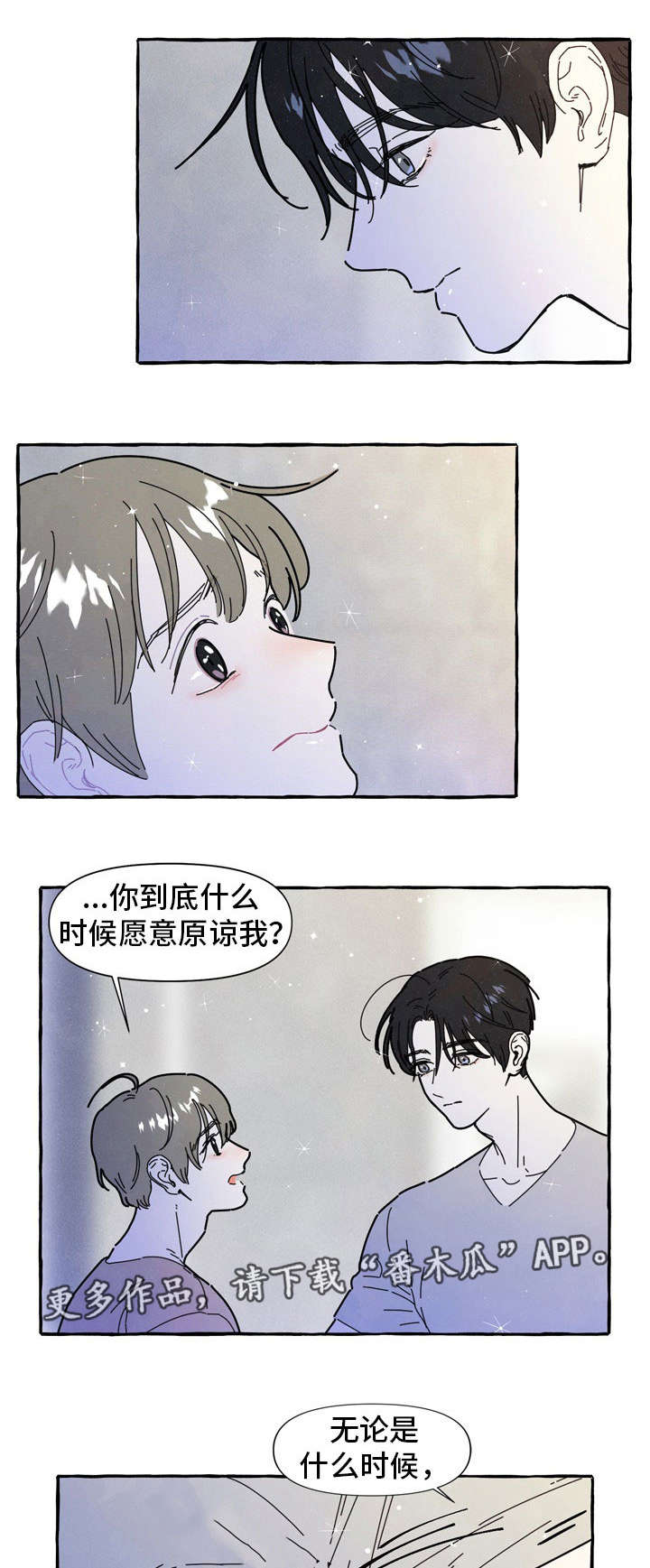 愿望tips漫画,第34章：二次分手1图