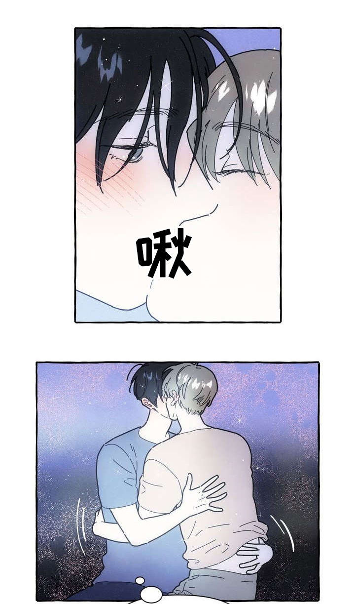 愿望不限漫画漫画,第22章：吃醋5图
