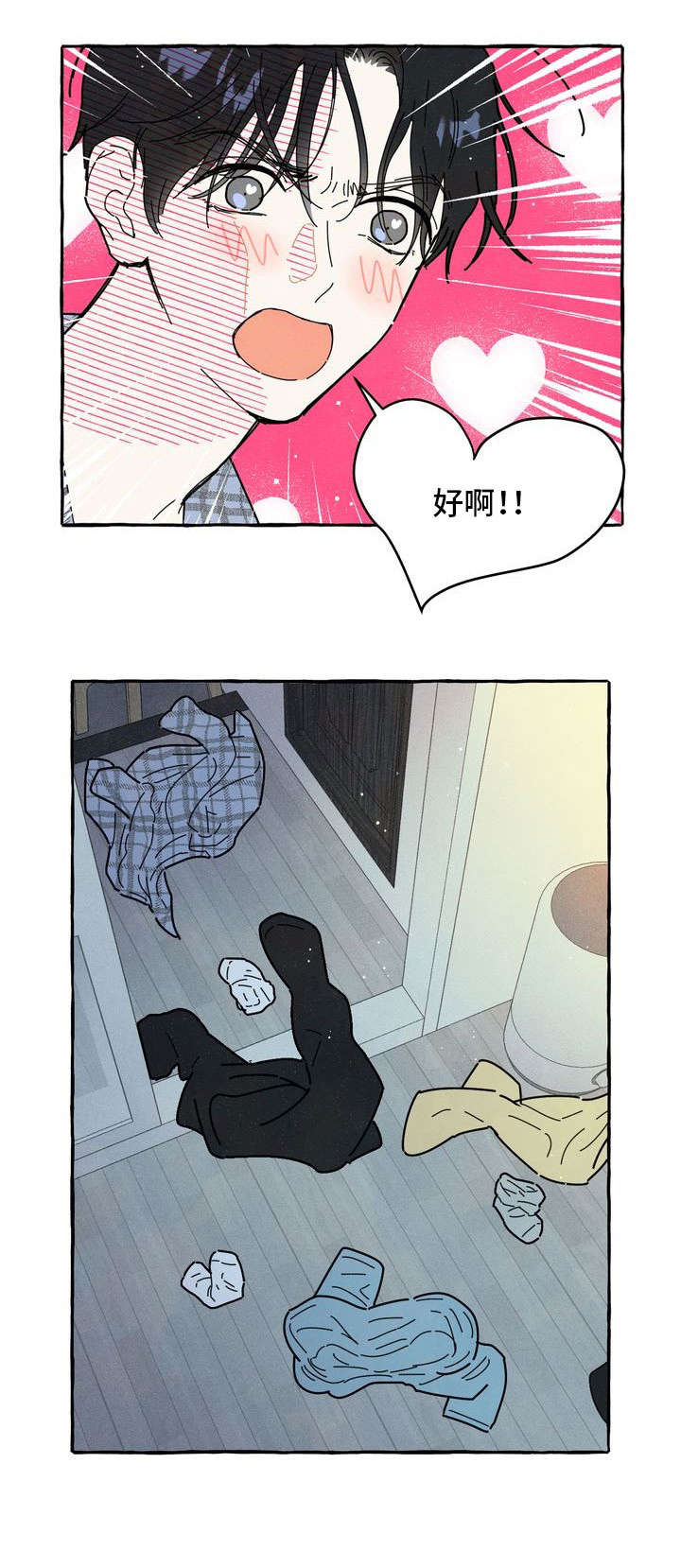 愿望插画漫画,第20章：不想分开4图