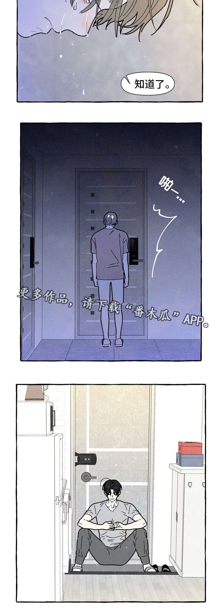 愿望tips漫画,第34章：二次分手3图