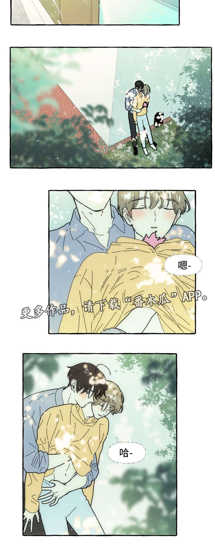 愿望不设限漫画免费观看下拉式漫画,第13章：可爱5图