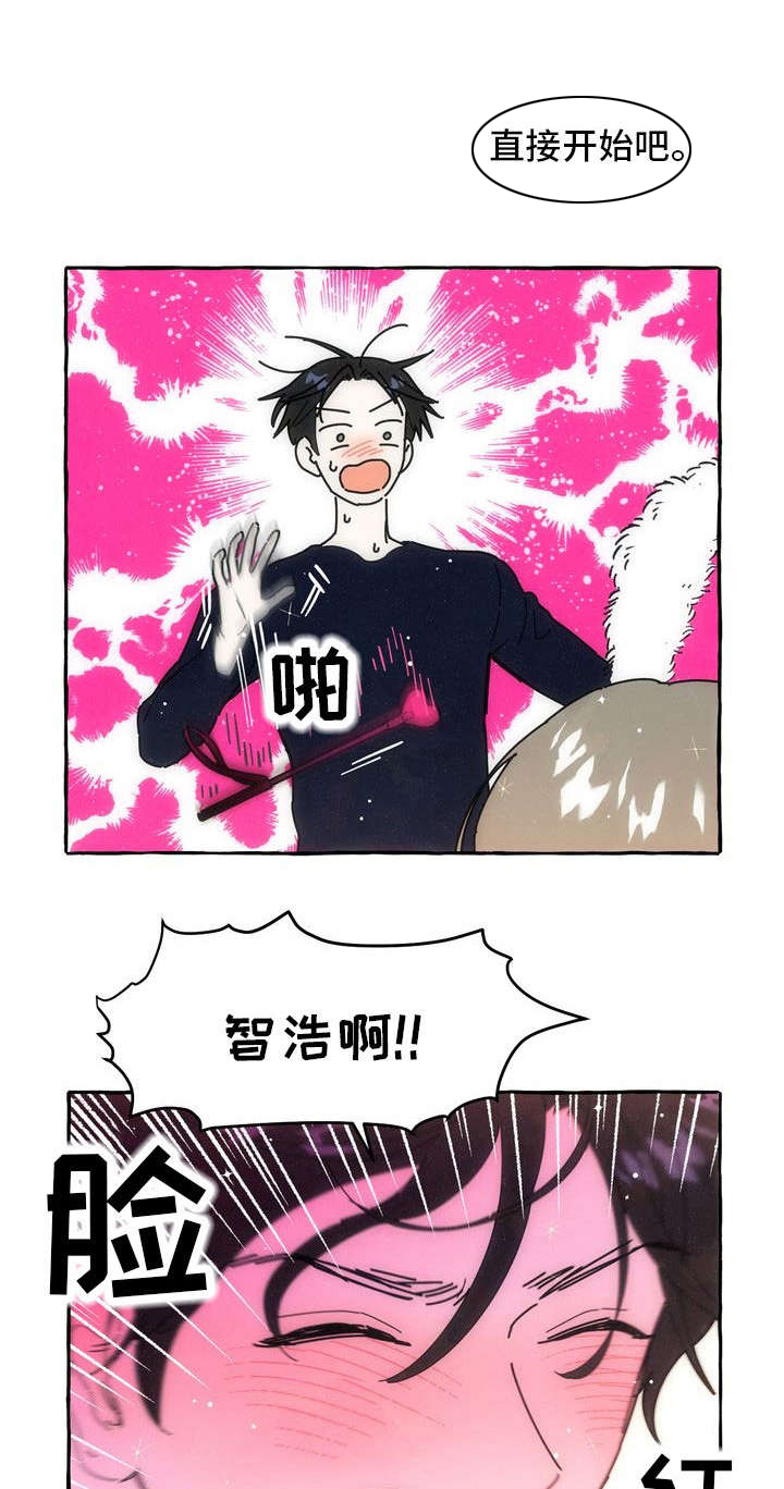 愿望不限漫画漫画,第19章：后悔2图