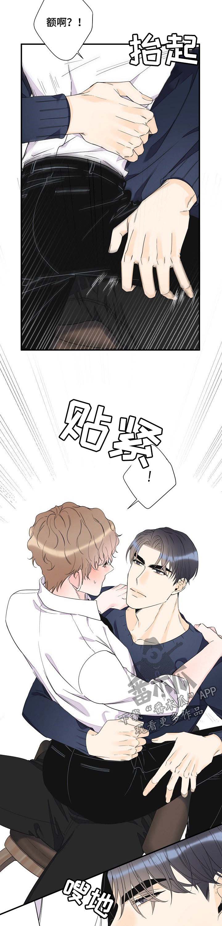 灰姑娘的专属刺客漫画漫画,第72章：香水味3图