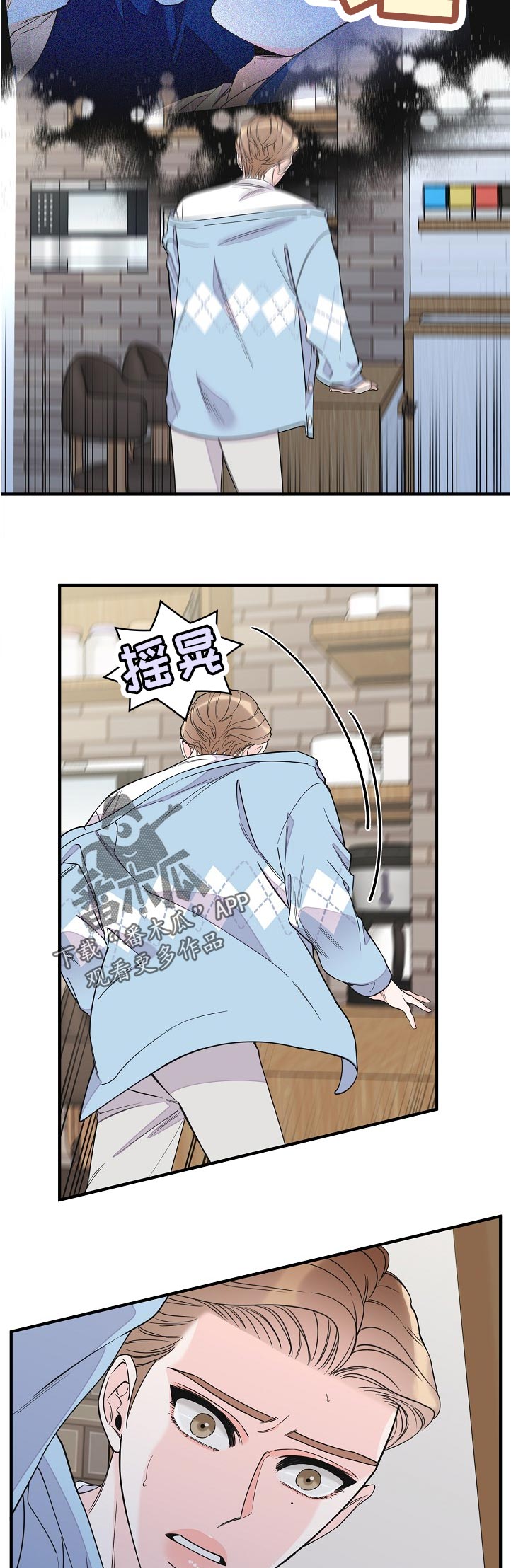 灰姑娘的专属刺客漫画漫画,第114章：这是什么2图