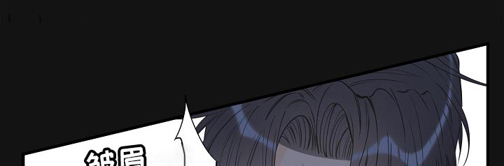 灰姑娘的专属刺客漫画漫画,第88章：我就明白了2图