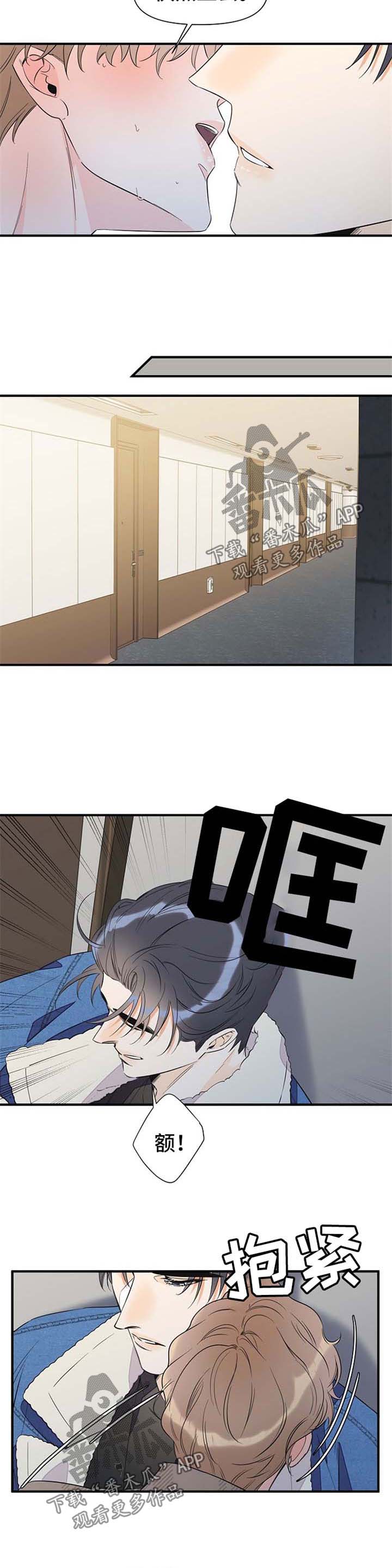 灰姑娘的专属刺客漫画漫画,第57章：难耐3图