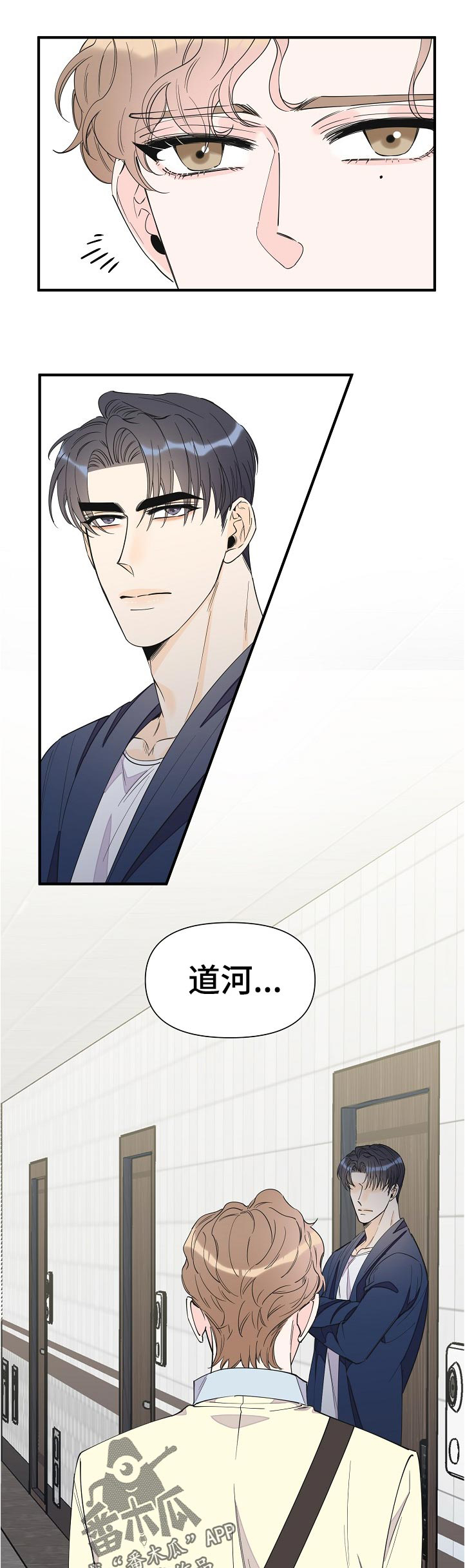 灰姑娘的专属刺客漫画漫画,第94章：好累1图