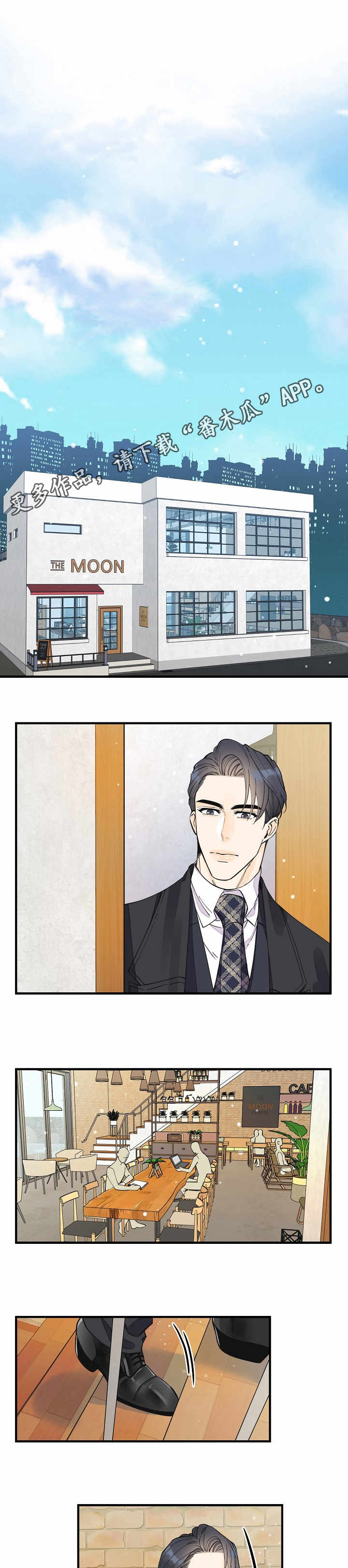 灰姑娘的专属刺客漫画漫画,第30章：心思2图